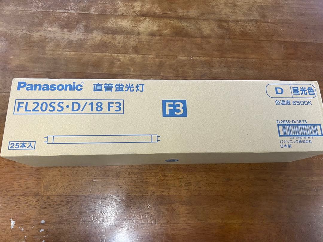 Panasonic FL20SS・D/18 F3 蛍光灯 25本入