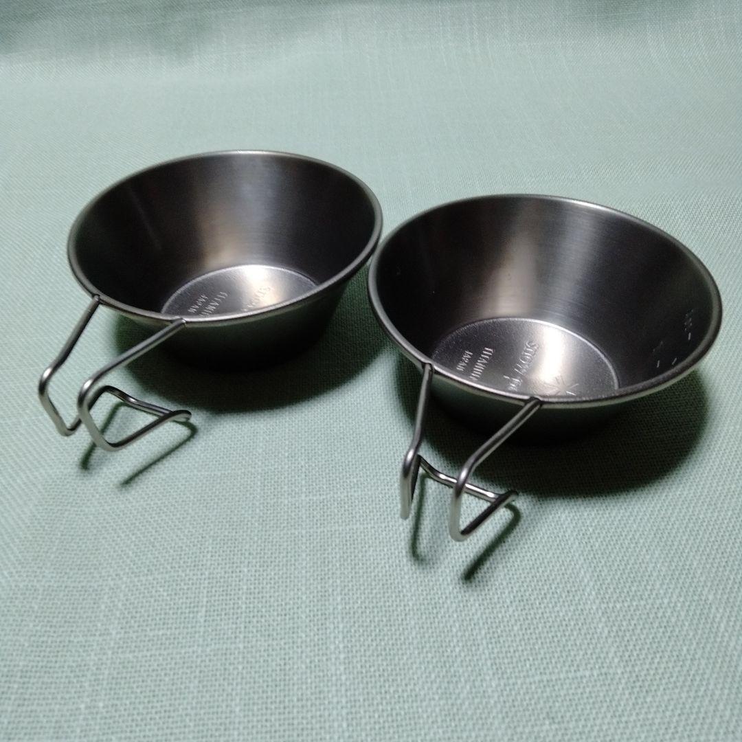 新品 スノーピーク 廃盤 ランダーチタンカップ 2個