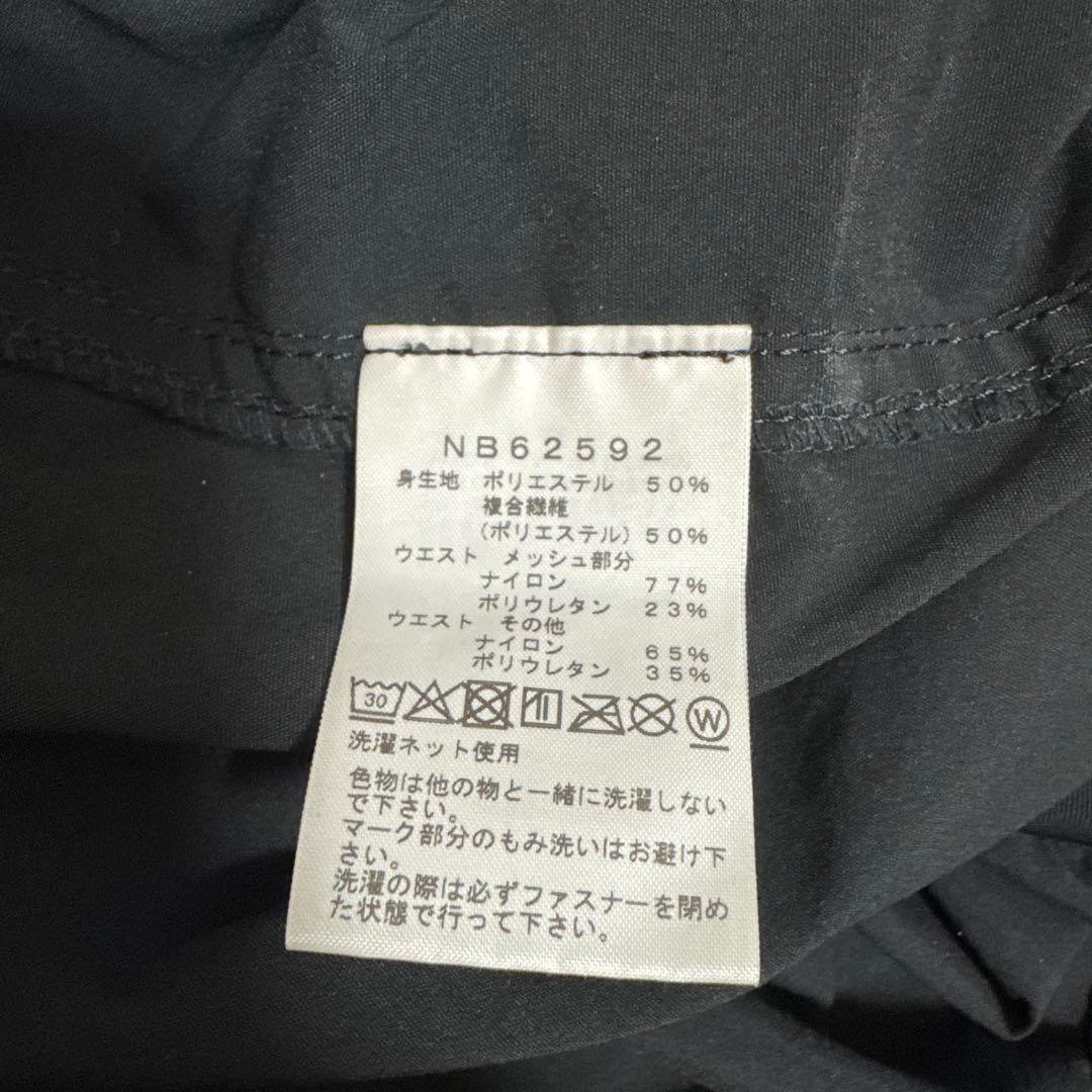 ノースフェイス フリーラン ロングパンツ メンズ L