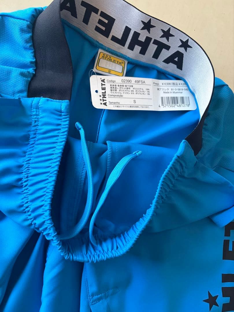 新品タグ付き　メンズS ATHLETAアスレタ　プラクティスシャツ＆パンツセット