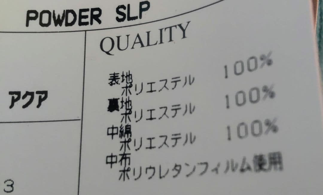 SALOMON　ウェア　新品珍品レア　刺繍ロゴ　コーデュロイ　3.4万
