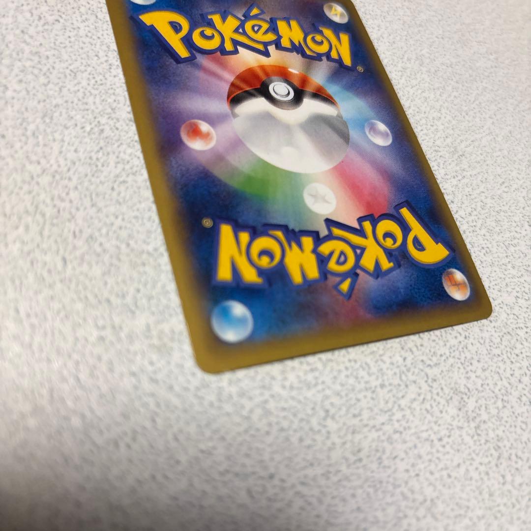 ポケモンカード MゲンガーEX RR 034/088 ファントムゲート