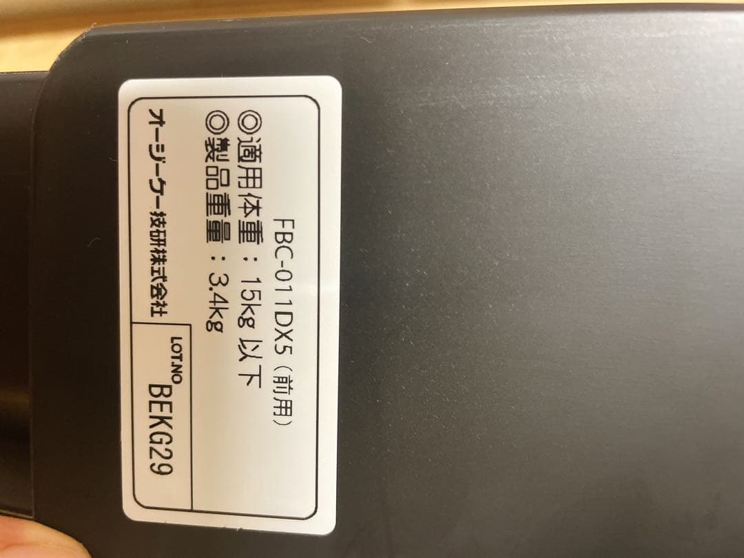 チャイルドシート NCD510S ブラック