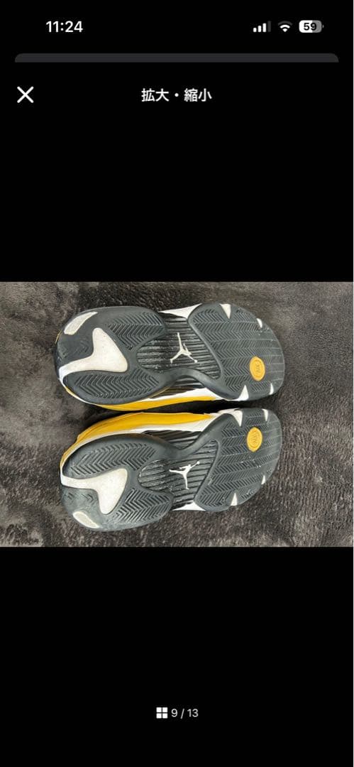 商品名 NIKE Air Jordan 14 Retro “Lightning