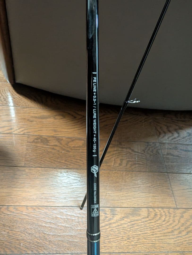 がまかつ　ティップランロッド　EGTR-X S510M+-solid