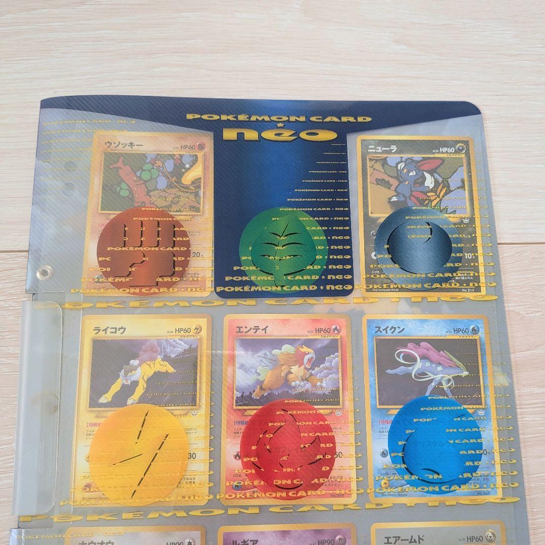 め*ん様 未使用 ポケモンカード ネオプレミアムファイル3 めざめる伝説 旧裏