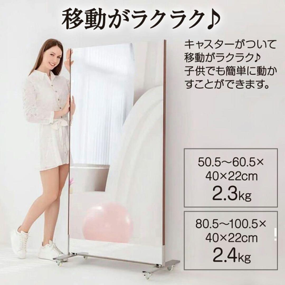 キャスターミラー 360°回転 幅100×高さ160cm シルバー 1848