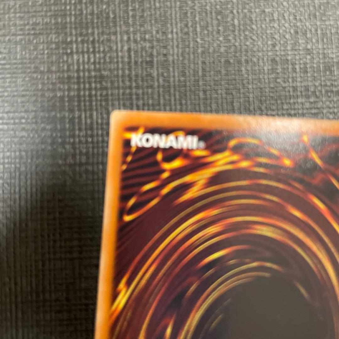 遊戯王　超銀河眼の光子龍　ホロ　ホログラフィック　美品