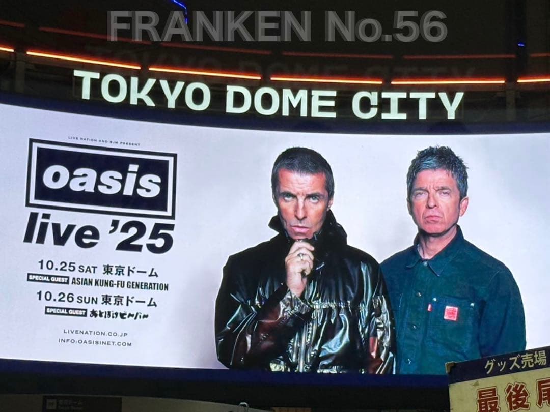 oasis オアシス Tシャツ 東京ドーム限定 10/25 XL
