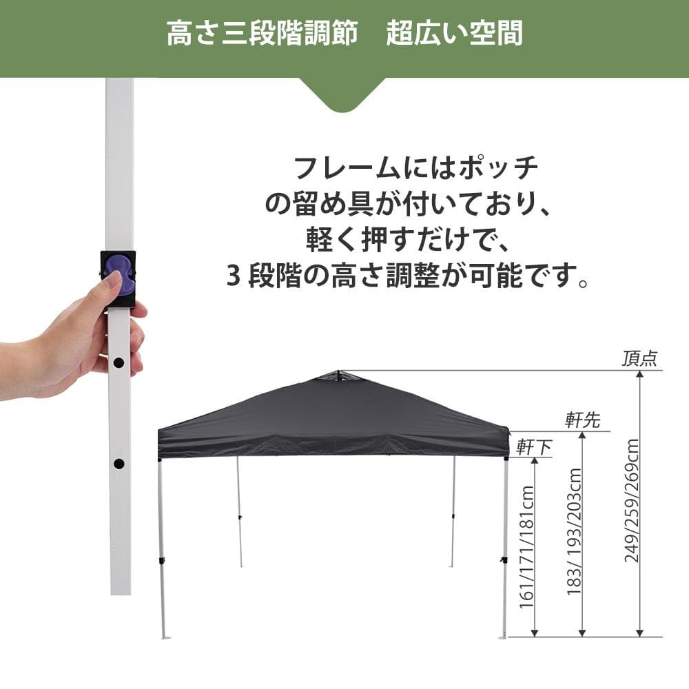 ホワイト タープテント 3m サイドシート4枚付 UV加工 撥水 タープテント