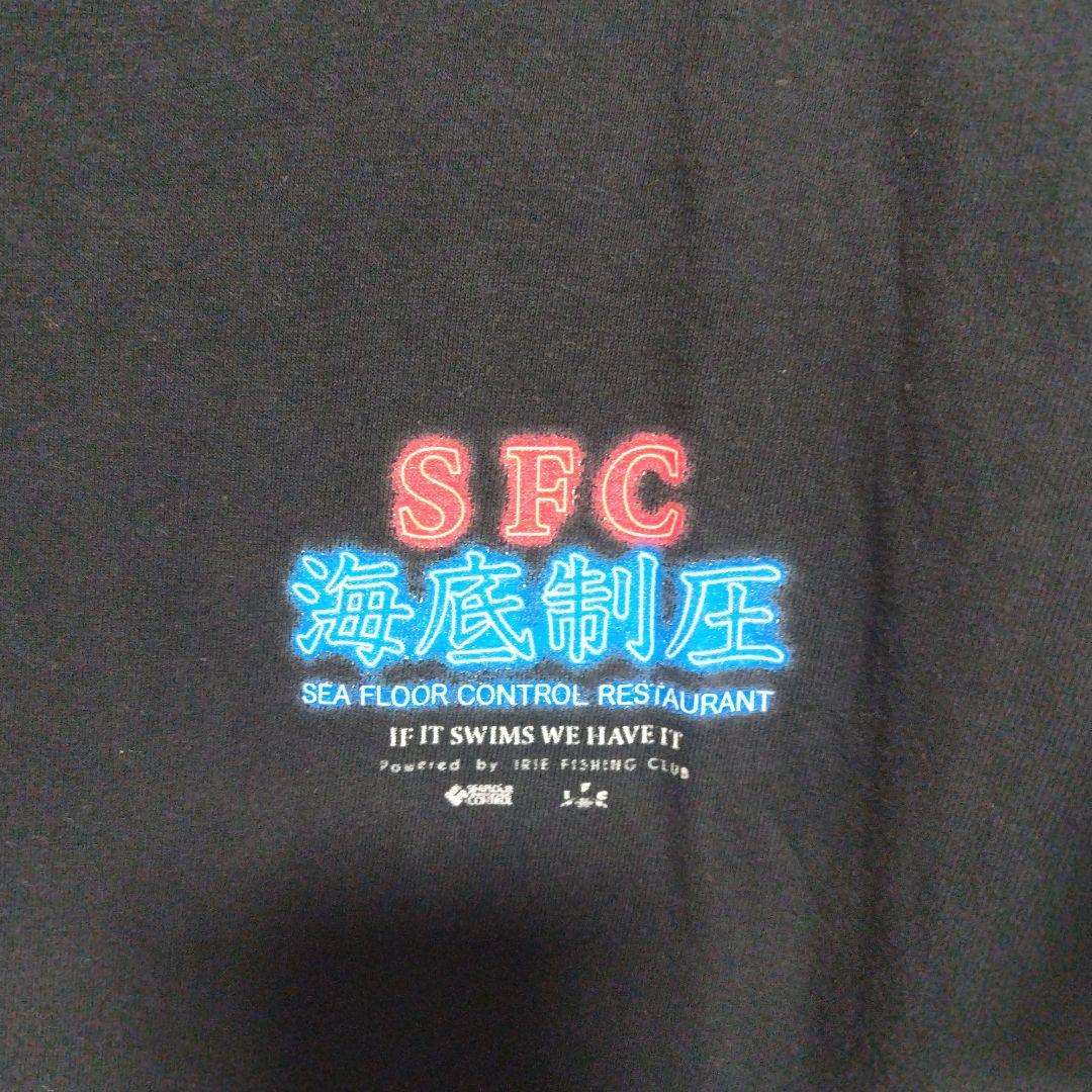 k*4様 IFC×SFC海底制圧tシャツ