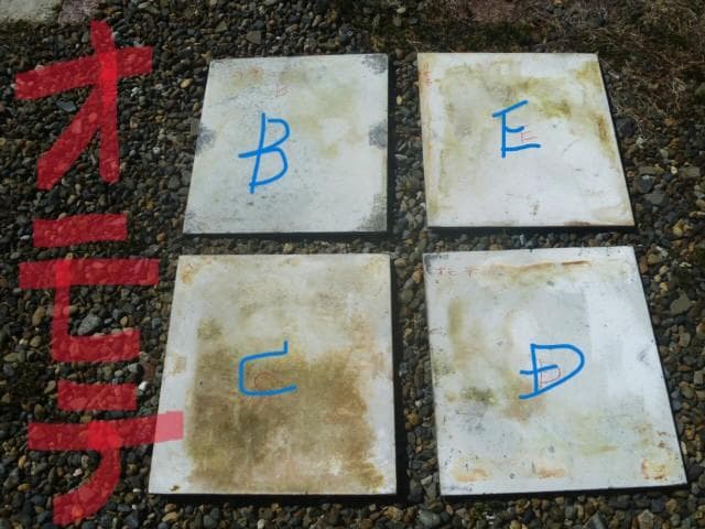 陶芸用棚板４５×４０×1　歪み・亀裂・欠け無し 2～4枚　値引き交渉OK！