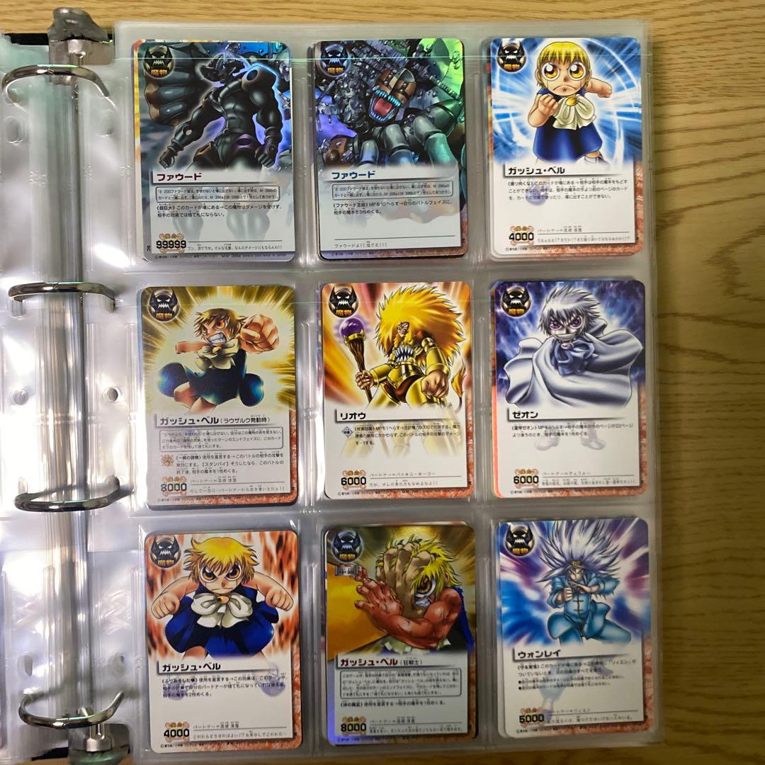 【引退品】金色のガッシュカード⭐︎セミコンプ-希少-ゼオン等