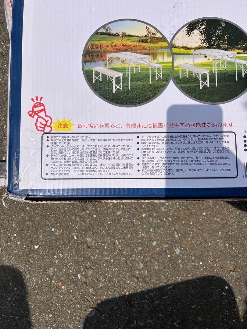 ★美品★アルミ製テーブルチェアセット