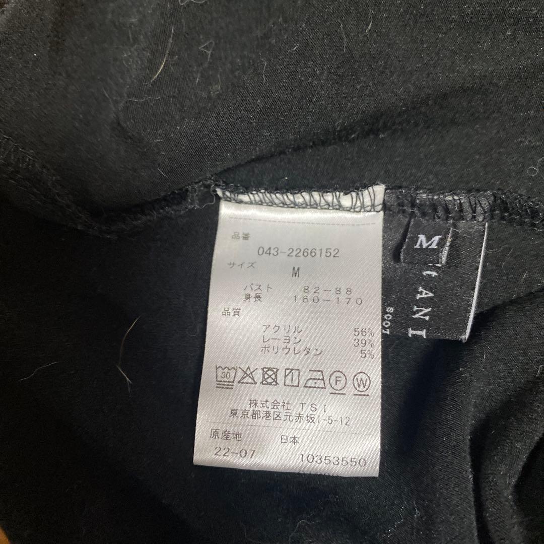 セントアンドリュース　モックネック