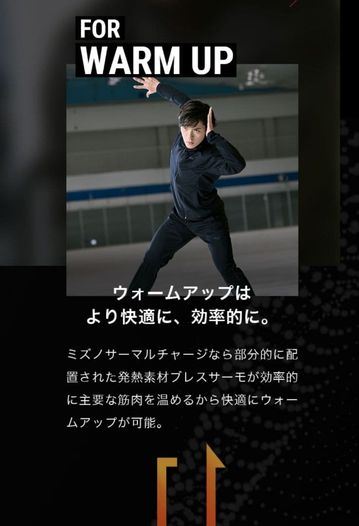 °◇•▪︎Mizuno▪︎•°サーマルチャージ ジャケット°•ピンク▪︎°•S•
