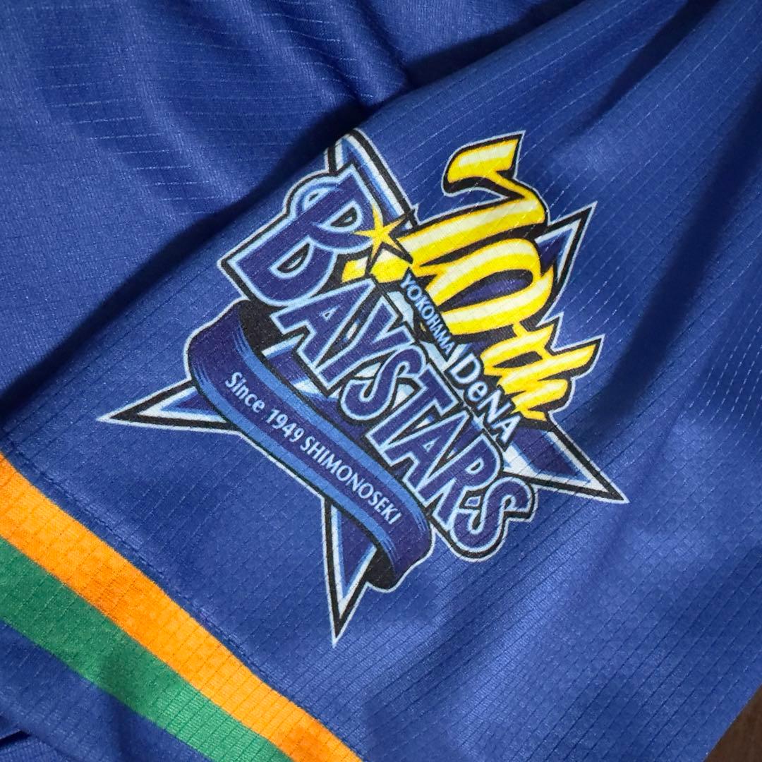 横浜DeNAベイスターズ 宮崎敏郎 ユニフォーム
