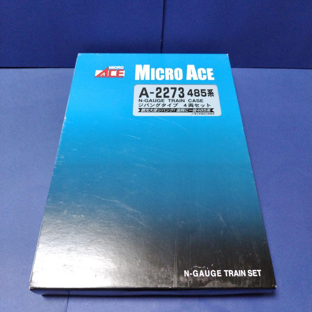 マイクロエース A2273　485系ジパング4両セット　Nゲージ