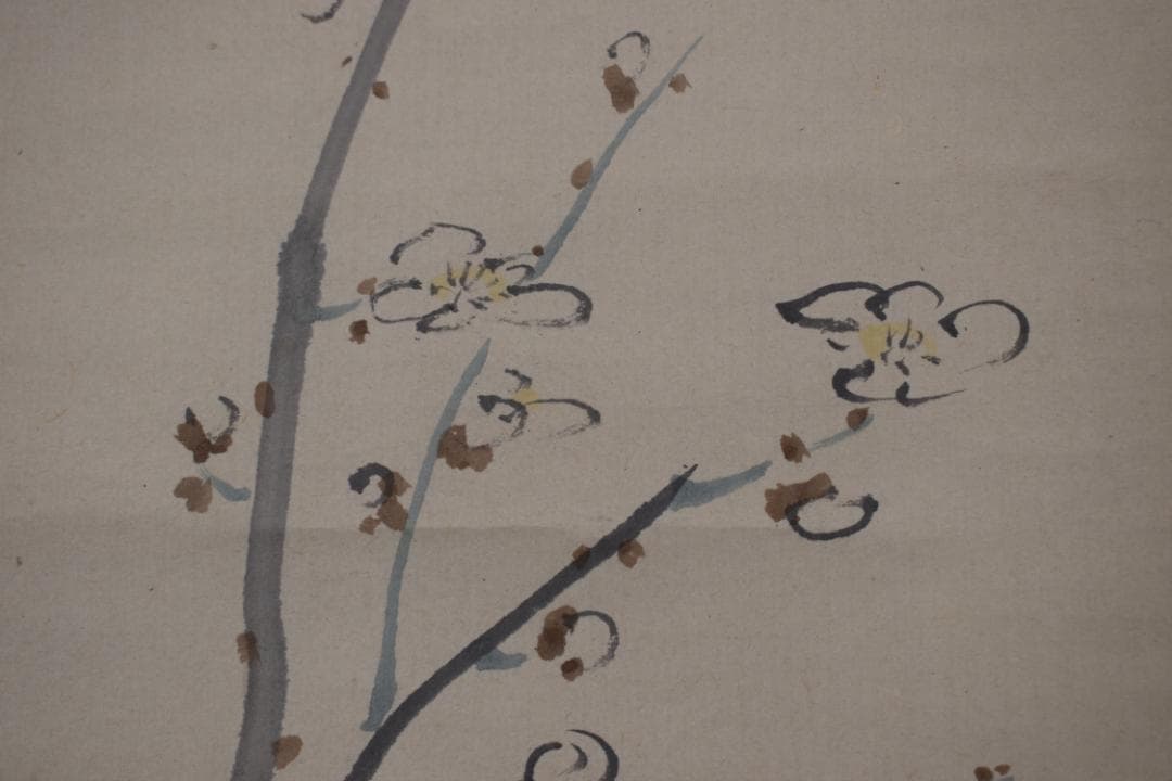 【真作】田中訥言　画/直好　賛/梅華画賛/掛軸☆宝船☆Z-459