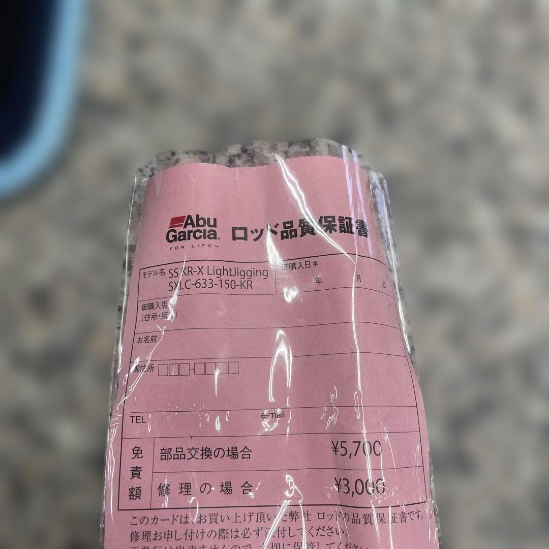 ★アブガルシア SXLC-633-150-KR 釣り具 収納ケース付 小物 格安