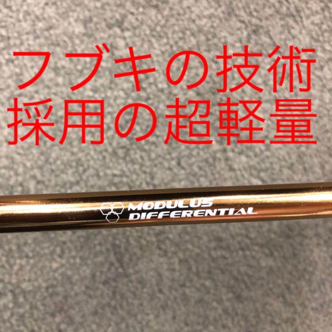 ★新品均一最安値 選べる三菱 スリーブ付! テンセイ 白 各オレンジ プレミア