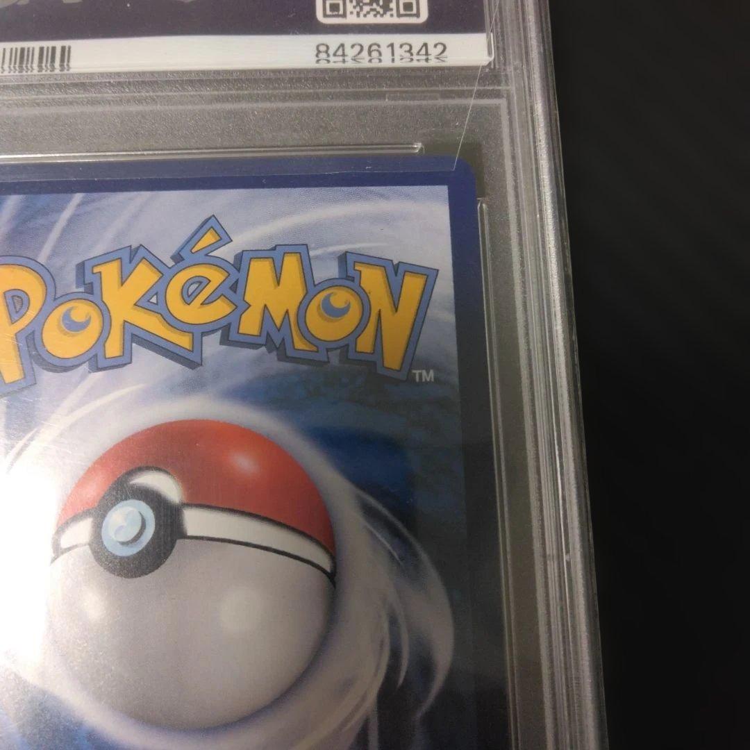 【PSA10連番】ポケモンカード アローラの仲間たち ガラルの仲間たち セット