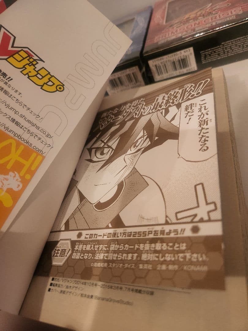 遊戯王5d's まとめ売り　希少品有り