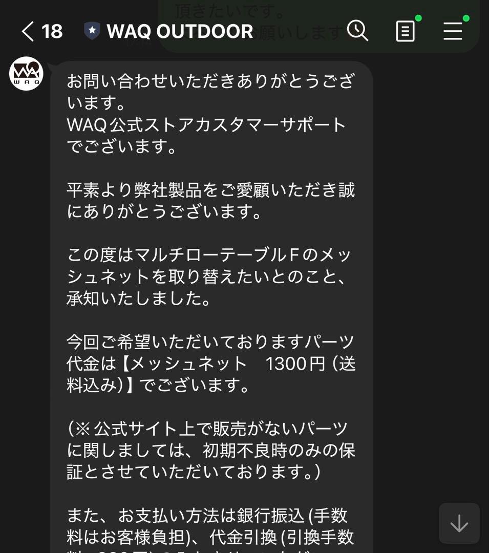 【美品】WAQ MULTI LOWTABLE-F マルチローテーブル