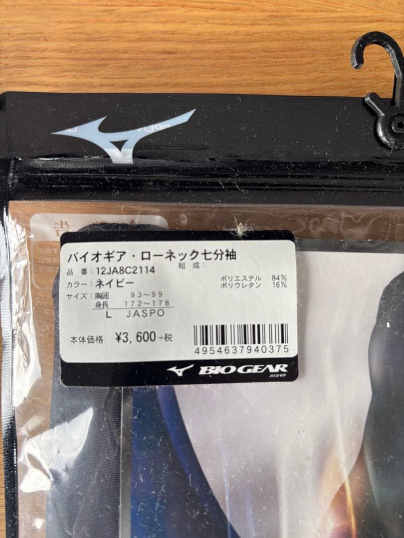 新品　野球　練習ユニフォーム類　14点