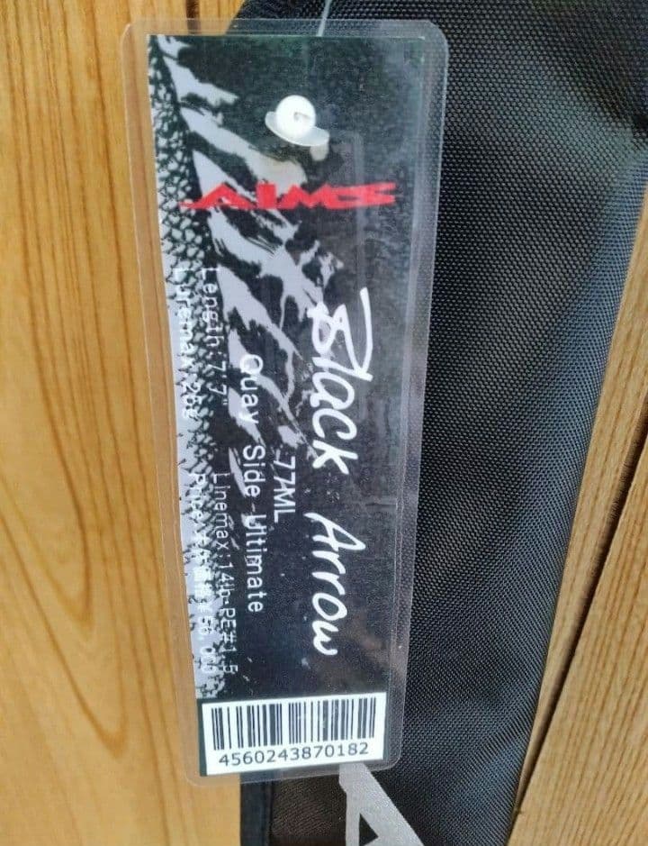 ロッド AIMS Black Arrow 77ML QuaySide Ultimate