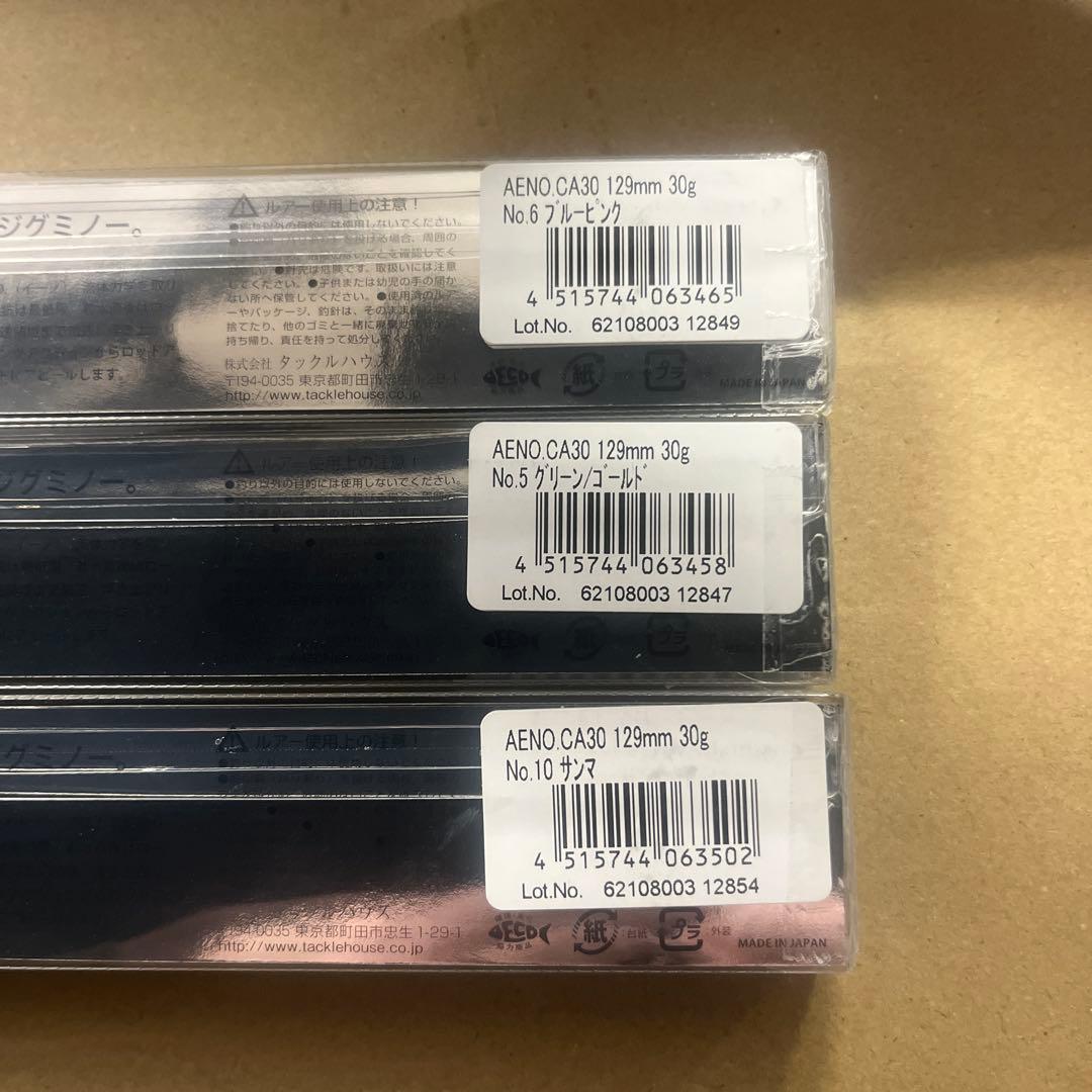 タックルハウス コンタクト イーノ 129mm 30g 3個セット