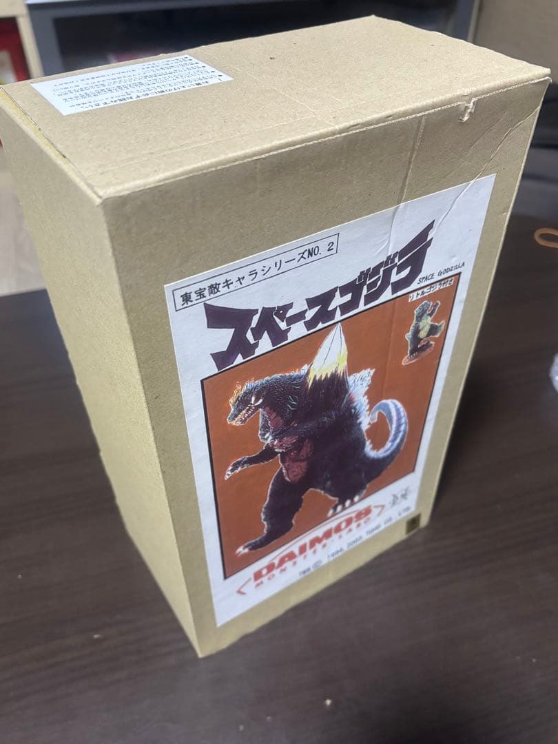 スペースゴジラ DAIMOS 組み立て キット