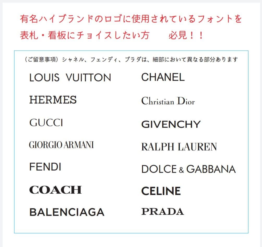 【アクリル表札】シンデレラ調＊４辺４５度面取り鏡面磨き＊1㎜単位、穴開け対応