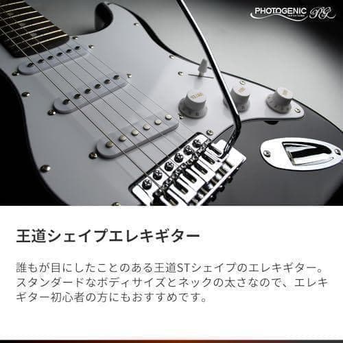 【M3178-199-148】エレキギター 初心者入門セット STタイプ