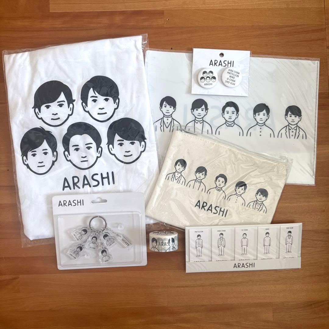 嵐 嵐を旅する展覧会 公式グッズ 7点セット