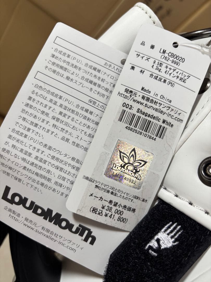 LOUDMOUTh キャディバッグ 9.5 シャガデリックホワイト ラウドマウス