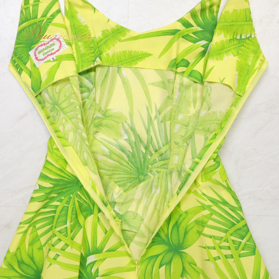 【美品 日本製 フラダンス衣装】イエロー MENEHUNE PLANTETION