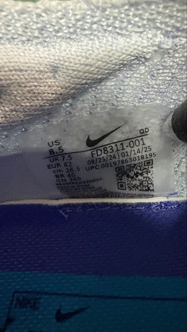 【美品】Nike アルファフライ3 【26.5】