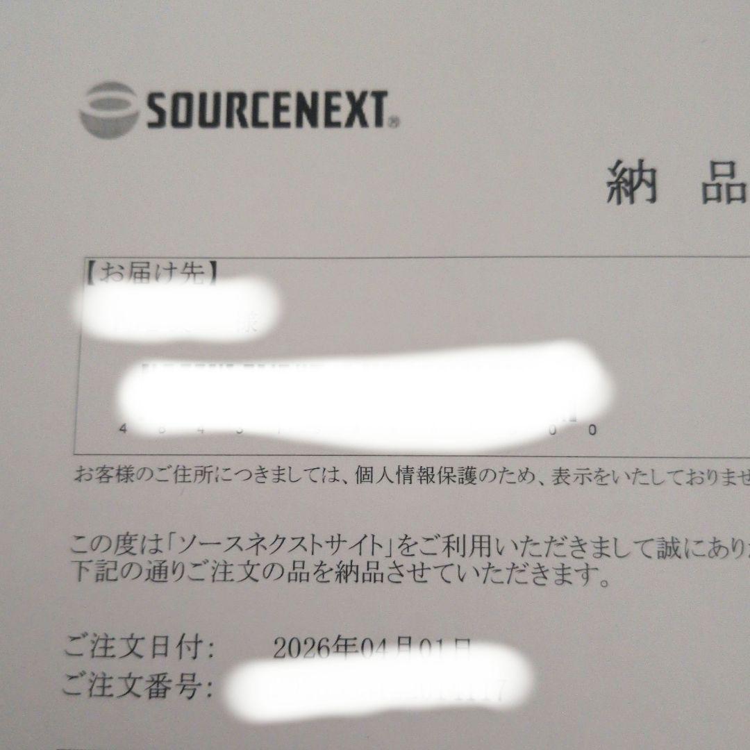 【未開封品】SOURCE NEXT Birdie Talk GPSナビ