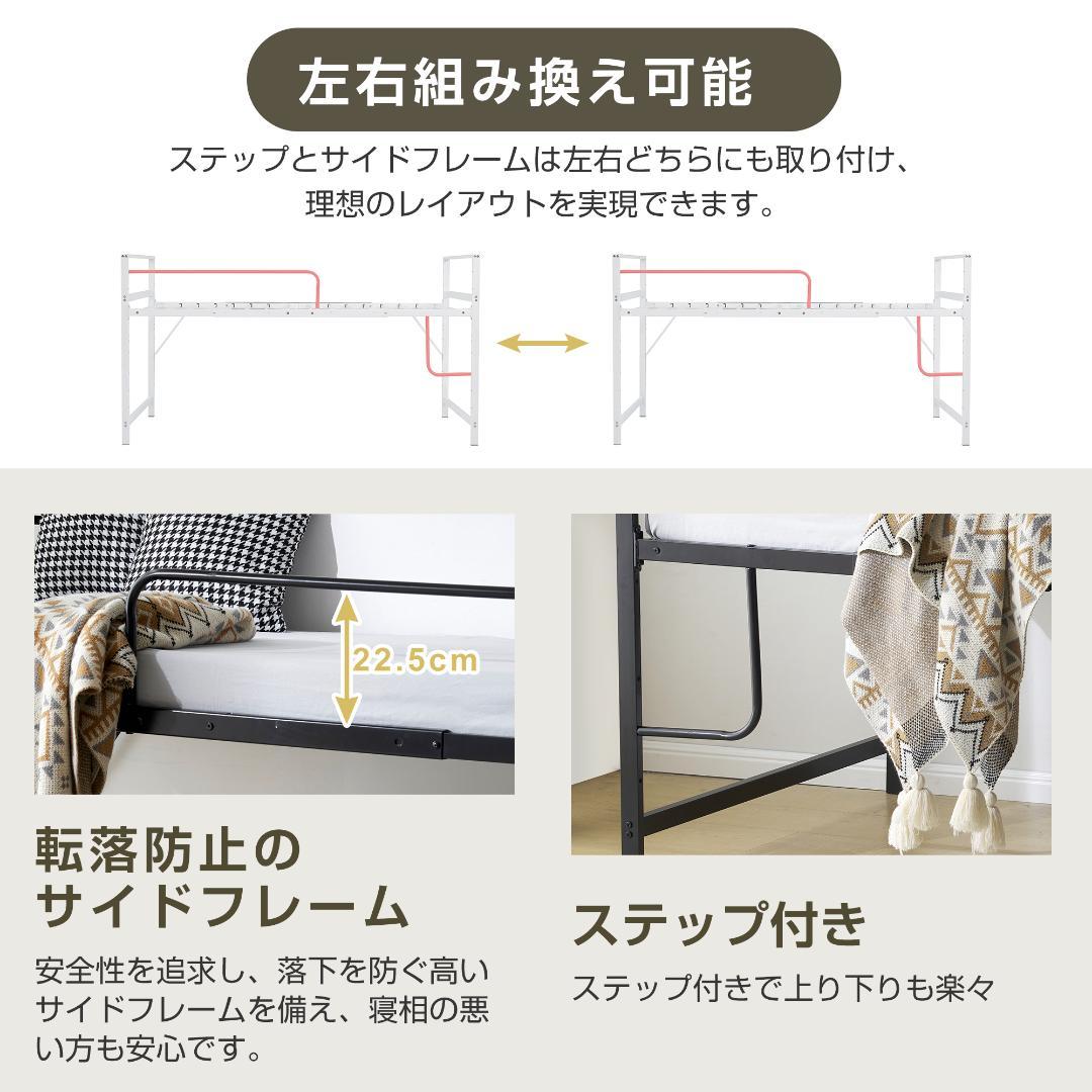 【新品】ロフトベッド 高さ110cm シングル パイプベッド 北欧風 スチール