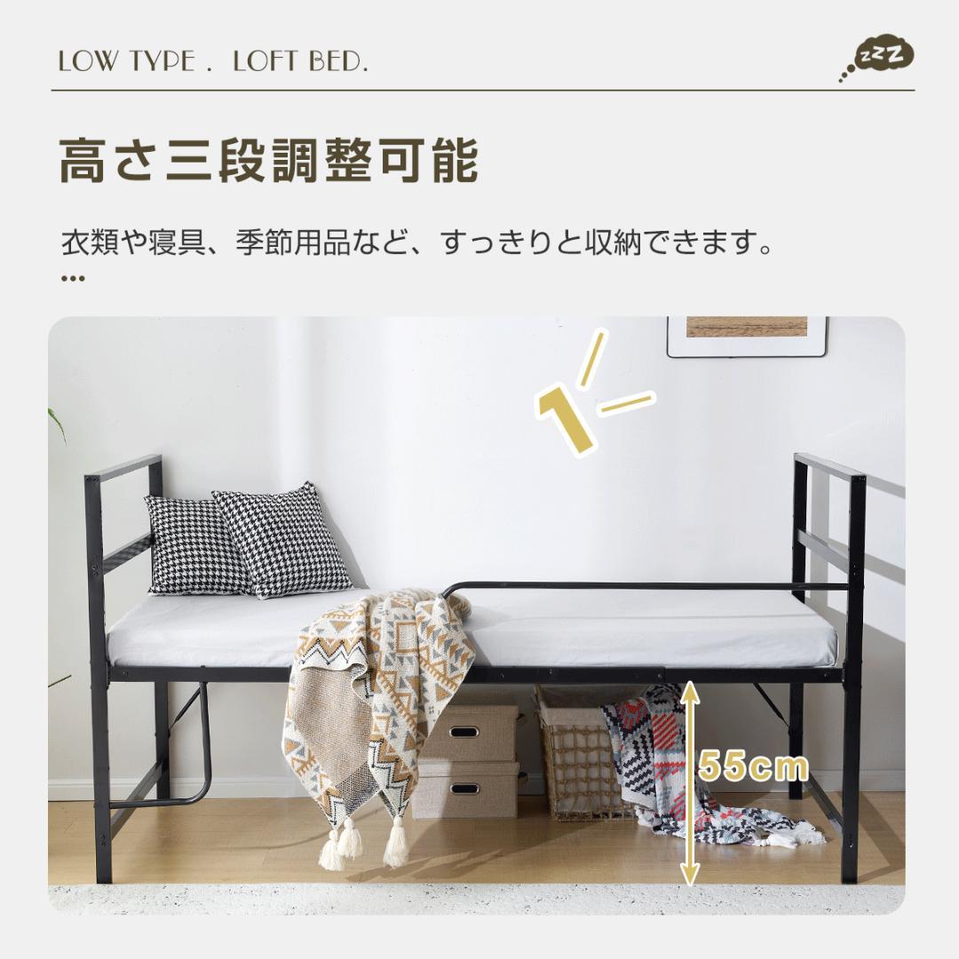 【新品】ロフトベッド 高さ110cm シングル パイプベッド 北欧風 スチール