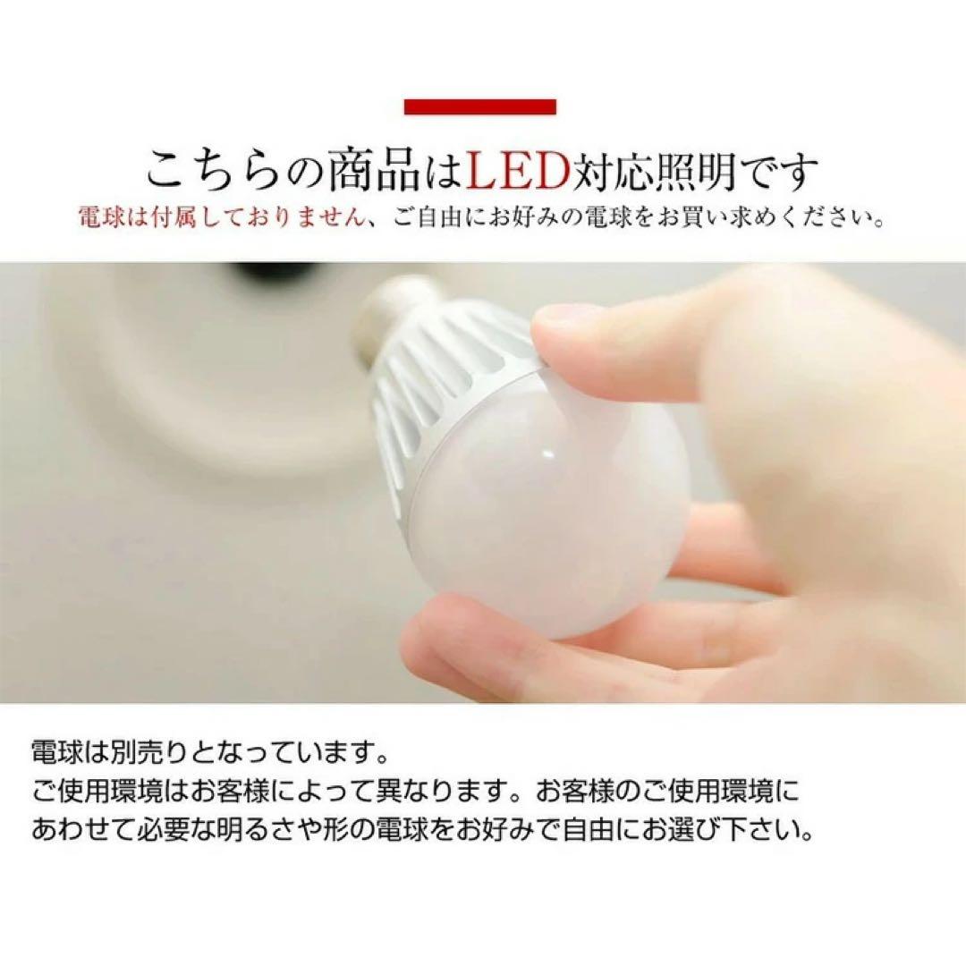 ペンダントライト 3個セット 村上工作所 ブルー