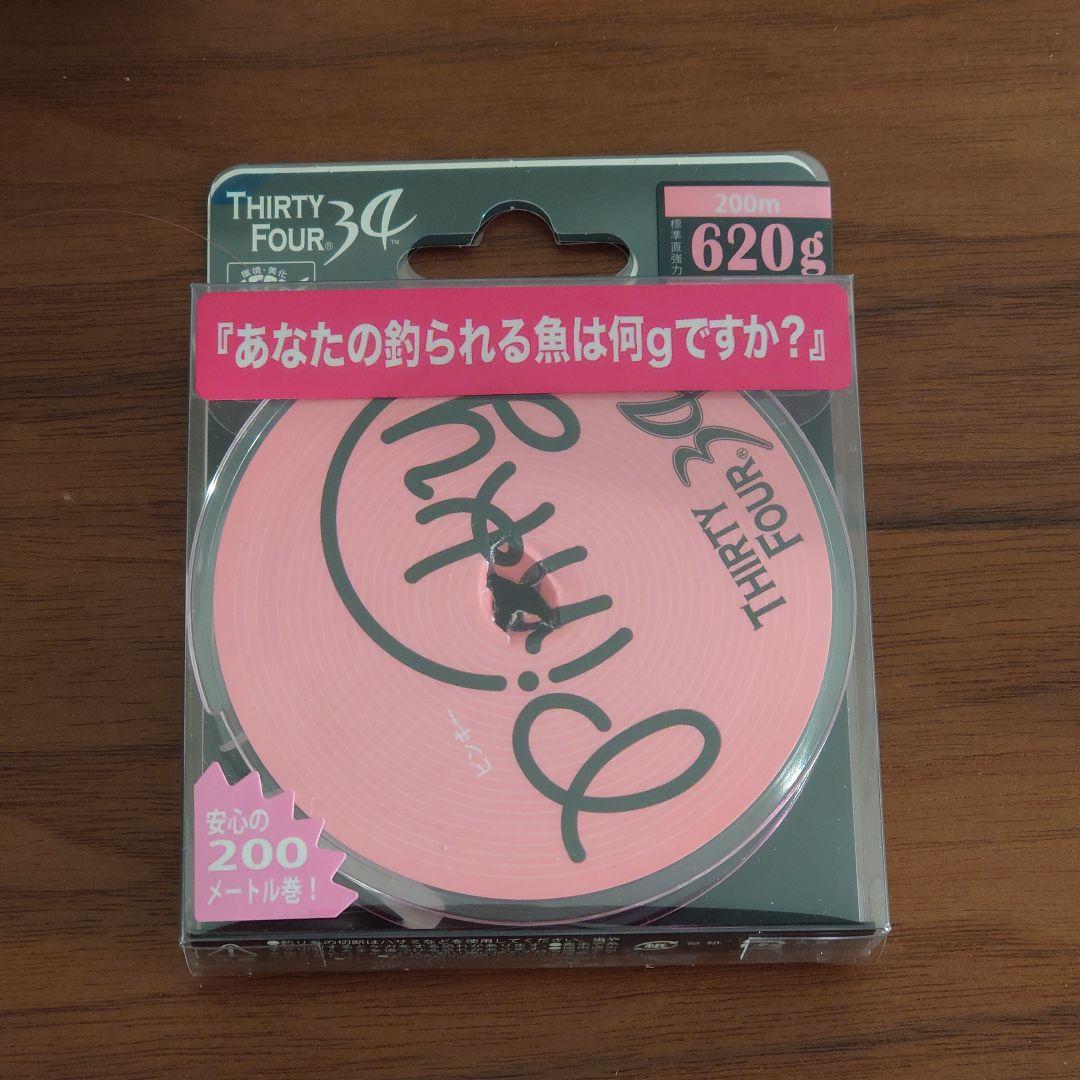 シマノ SAHARA c2000s スピニングリール（箱付き）
