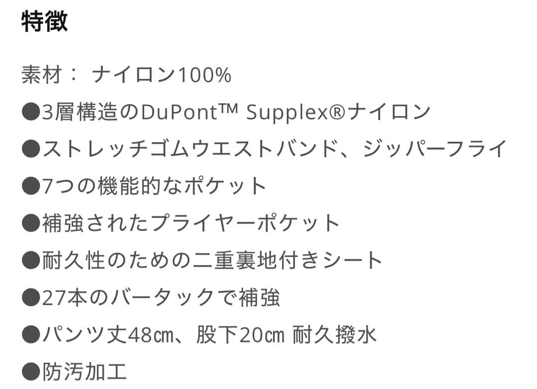 AFTCO オリジナルフィッシングショーツロング M