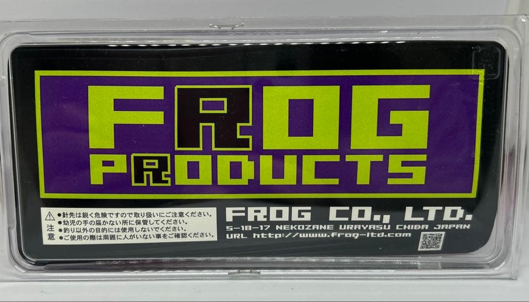 TOY'S FROG パタパタガンディーニ