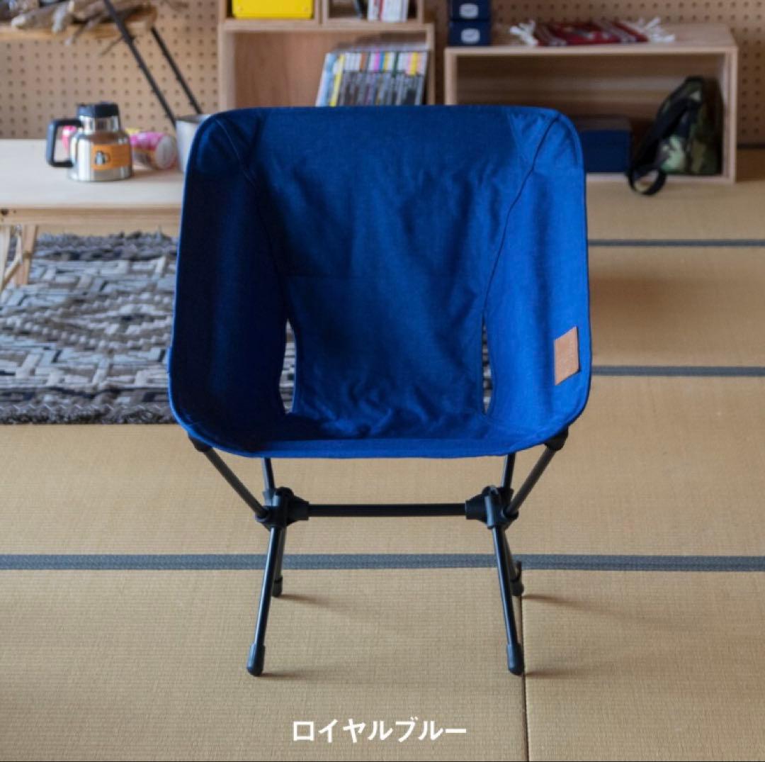 Helinox（ヘリノックス）コンフォートチェア カップホルダー付き