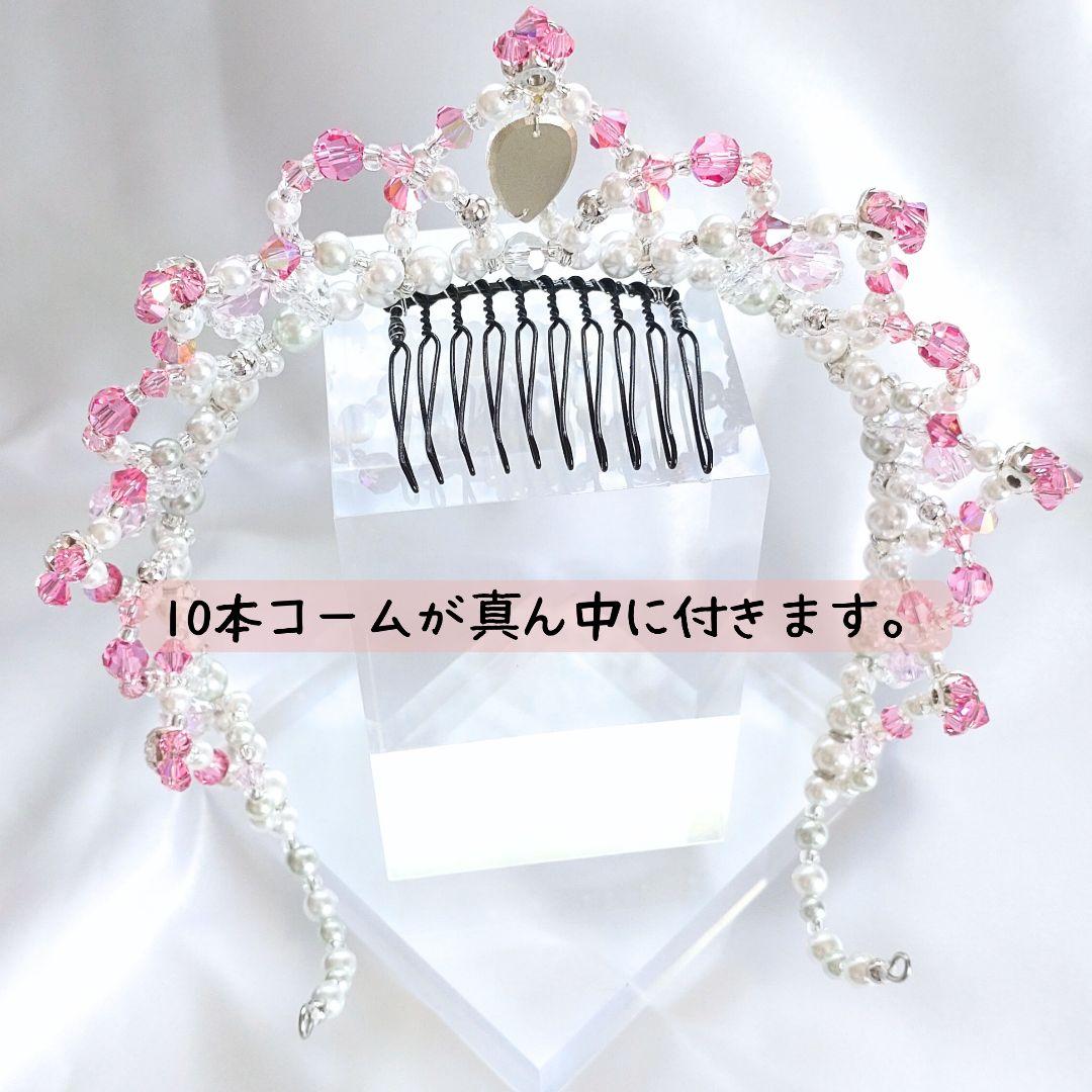 【専用出品】シルバー バレエティアラ
