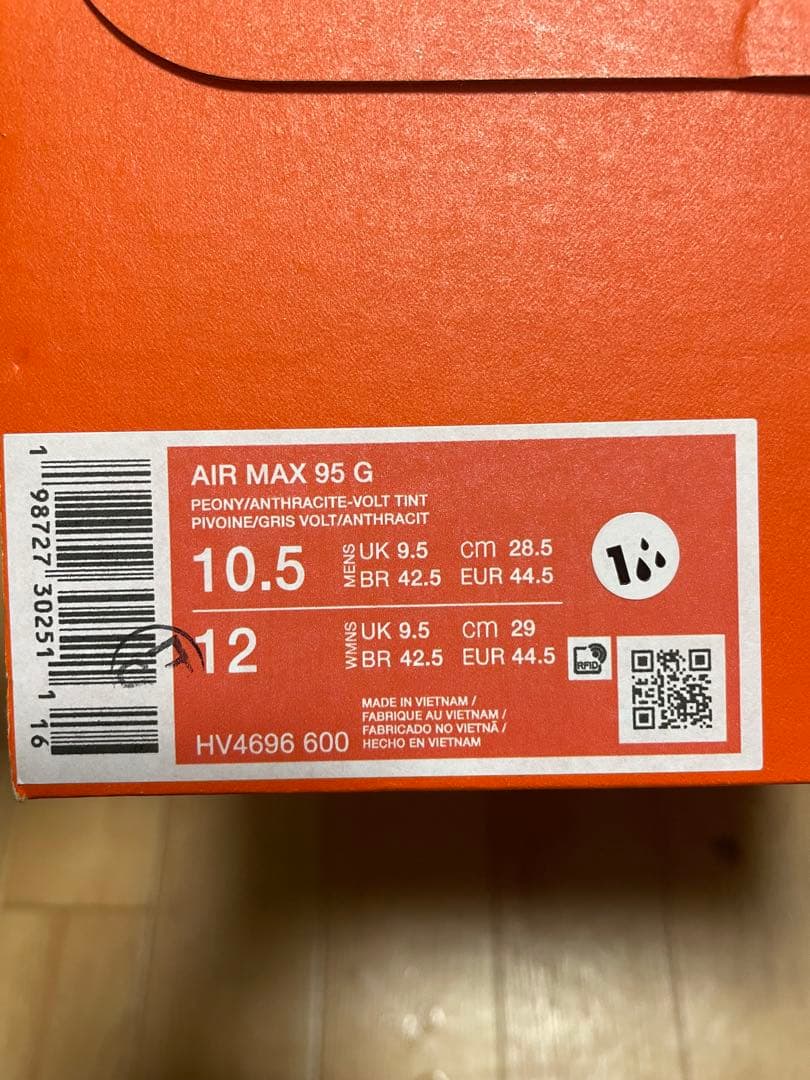 （新品未使用）NIKE AIRMAX95 G 28.5cm 正規品　希少