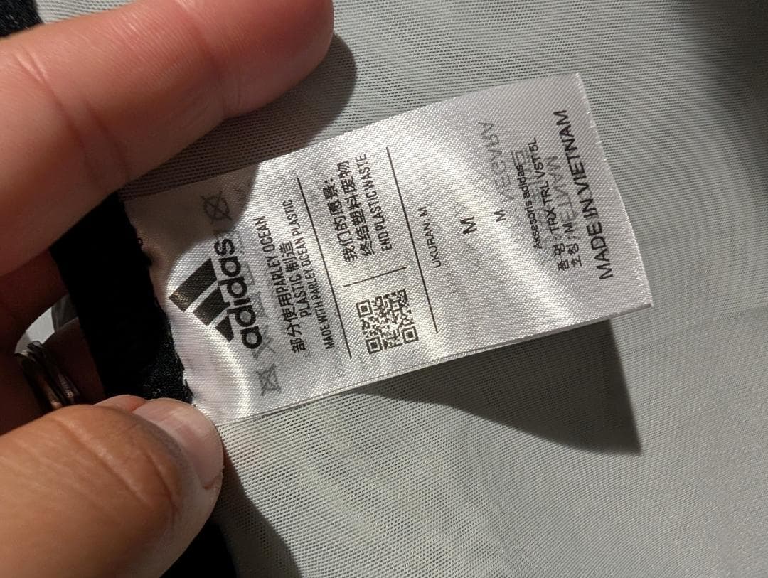 adidas TERREX ザックトレイルランニング Mサイズ5Lグレー