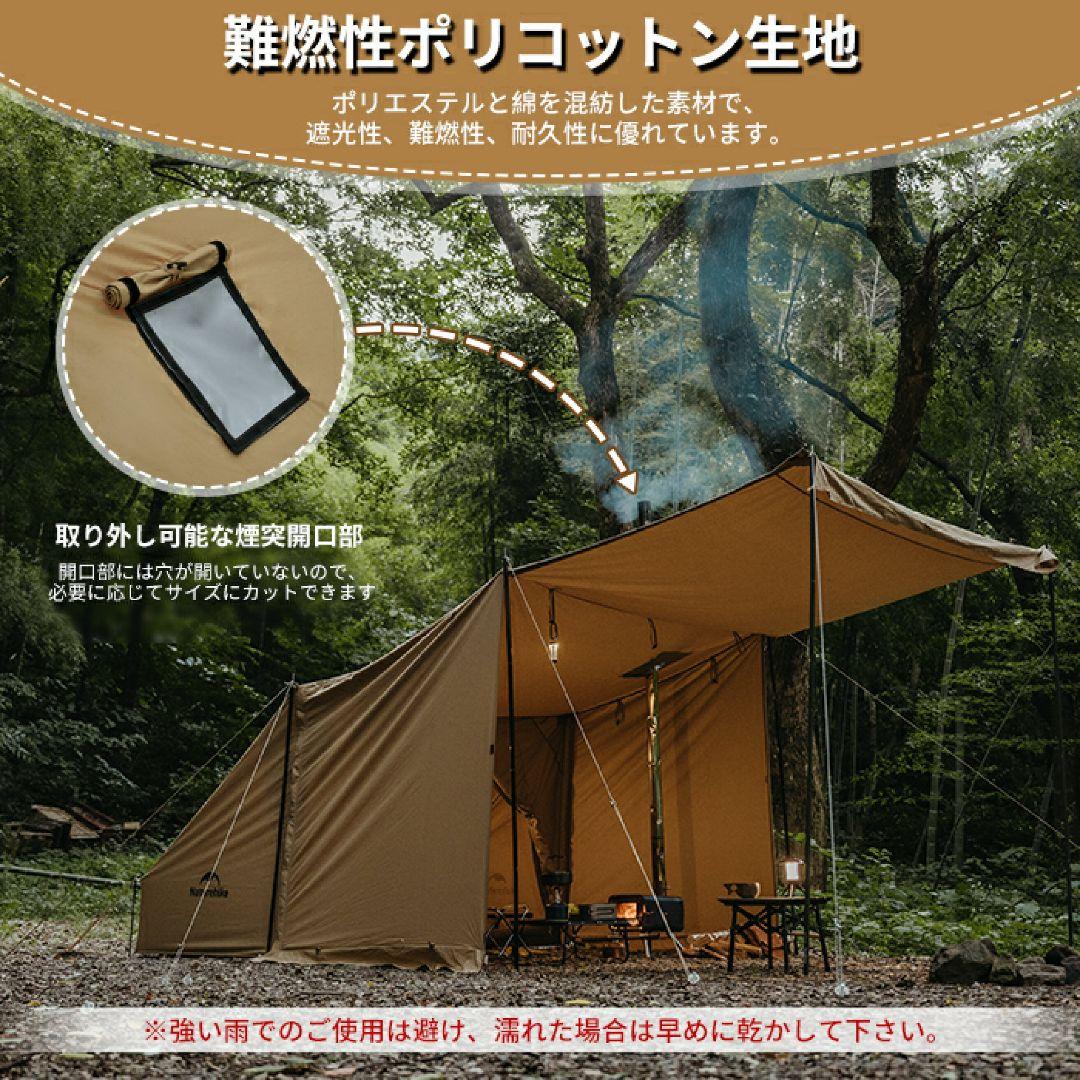【美品】ネイチャーハイク TC軍幕 SOLO パップテント